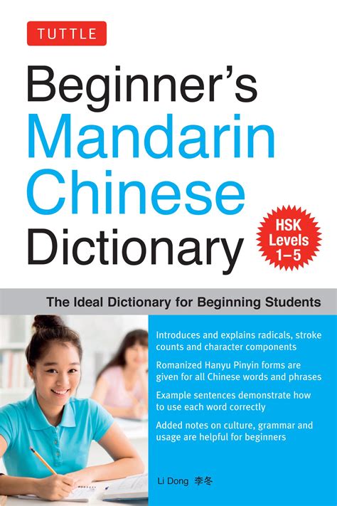 碰氣意思|Ministry of Education 《Revised Mandarin Chinese Dictionary》